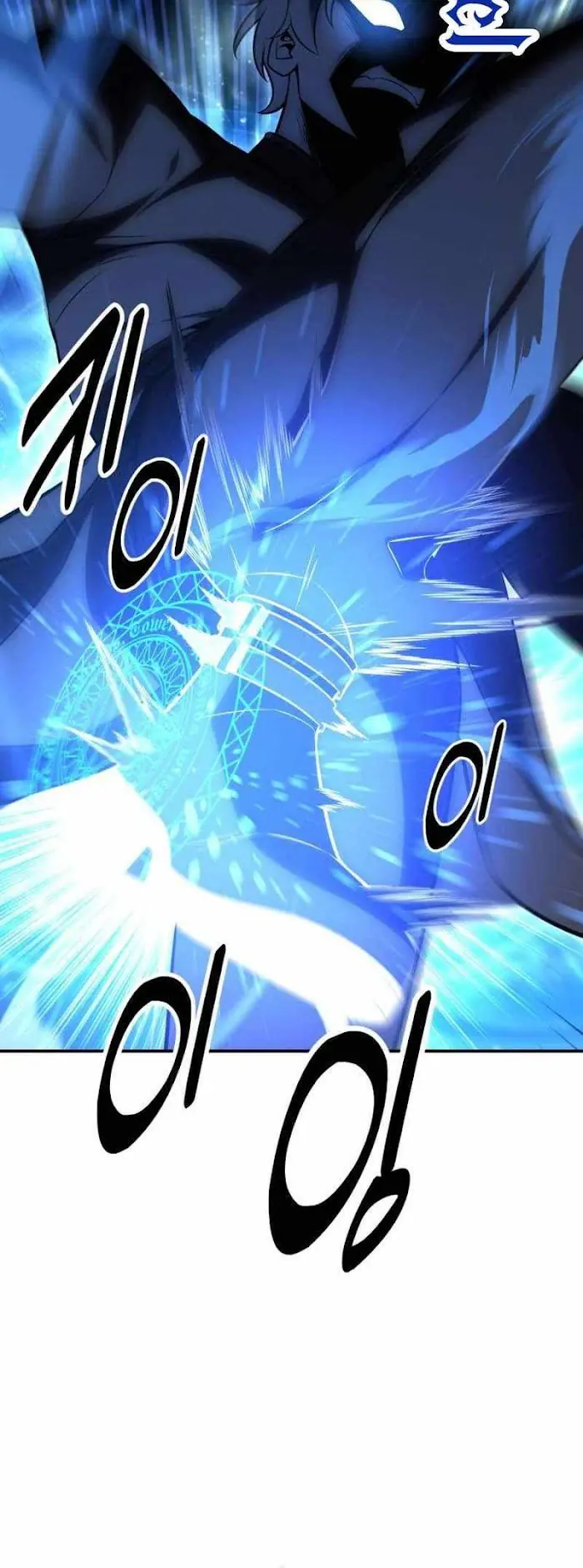 I Killed an Academy Player Chapter 48 image 099_optimized